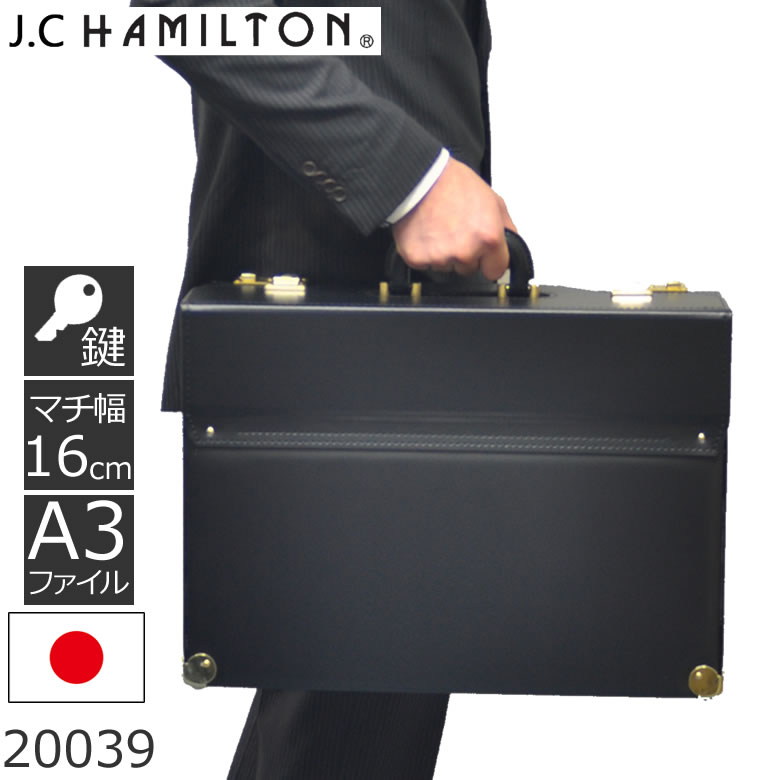 楽天市場】[JCハミルトン] 豊岡製パイロットケース JCH