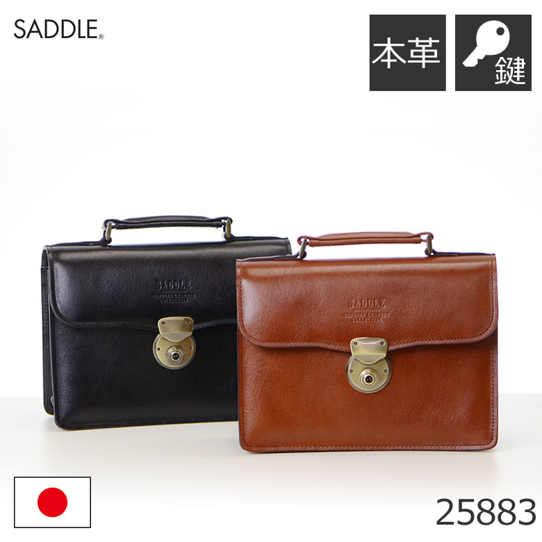 Rakuten セカンドバッグ メンズ 本革 ブランド メンズ 小さめ 持ち手 50代 日本製 豊岡鞄 Saddle 258 メンズ 父の日 プレゼント 数量限定 Www Clanpulsar Com