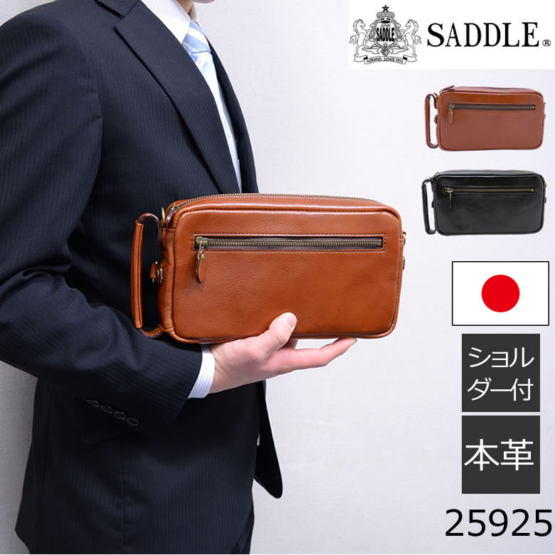 【楽天市場】豊岡 かばん SADDLE 4way セカンドバッグ メンズ 本革 ブラック ブラウン 日本製 持ち手 ショルダー付 25925
