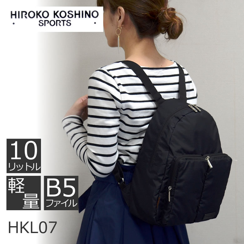 HIROKO KOSHINO SPORTS リュック ナイロン 美品