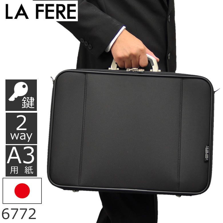 あらゆるビジネスシーンをスマートに支える La Fere ラフェール 通信販売 バッグ アタッシュケース A3 軽量 バック ビジネス アタッシェケース ビジネスバッグ 日本製 国産 ソフトアタッシュケース 出張 バッグ ソフトアタッシュ 通勤 仕事 バッグ 通販 バック 通信販売