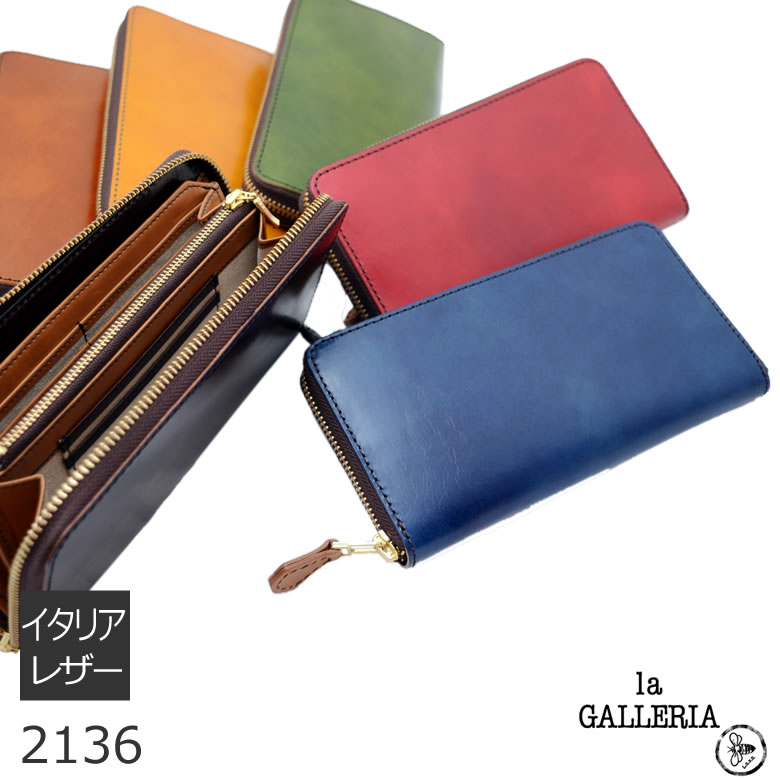 国際ブランド 長財布 ラウンドファスナー 財布 革 イタリアンレザー 本革 コノ字ファスナー 大容量 ブランド 牛革 男性用 La Galleria ラガレリア メンズ 父の日 プレゼント 最新コレックション Pass Mrcp Com 国際ブランド 長財布 ラウンドファスナー 財布 革 イタリアンレザー 本革 コノ字ファスナー 大容量 ブランド 牛革 男性用 La Galleria ラガレリア メンズ 父の日 プレゼント 最新コレックション Pass Mrcp Com