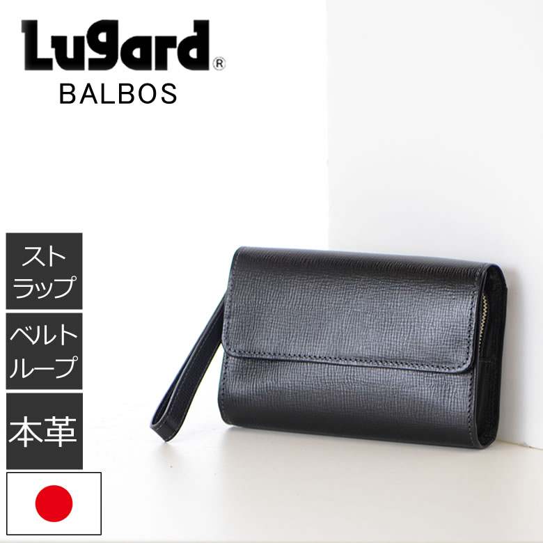 プレゼント メンズ 日本製 プレゼント ウエストポーチ ベルトポーチ レザー セカンドバッグ 4301 本革 ブランド 国産 レザー ベルト通し ベルト ポーチ ブランド 日本製 革 メンズ Balbos ギフト 革 国産 ウエストポーチ 本革 セカンドバッグ スマホポーチ スマホポーチ