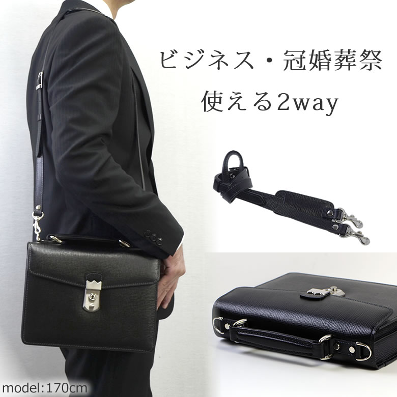 気質アップ 楽天市場 セカンドバッグ メンズ ハンドル ブランド 皮 レザー ショルダーバッグ バッグメンズ ビジネス 本革 クラッチバッグ 肩掛け 青木鞄 鞄 Lugard 4412 旧4312 メンズ 父の日 プレゼント バッグ財布の目々澤鞄 新しい到着 Www Masterworksfineart Com