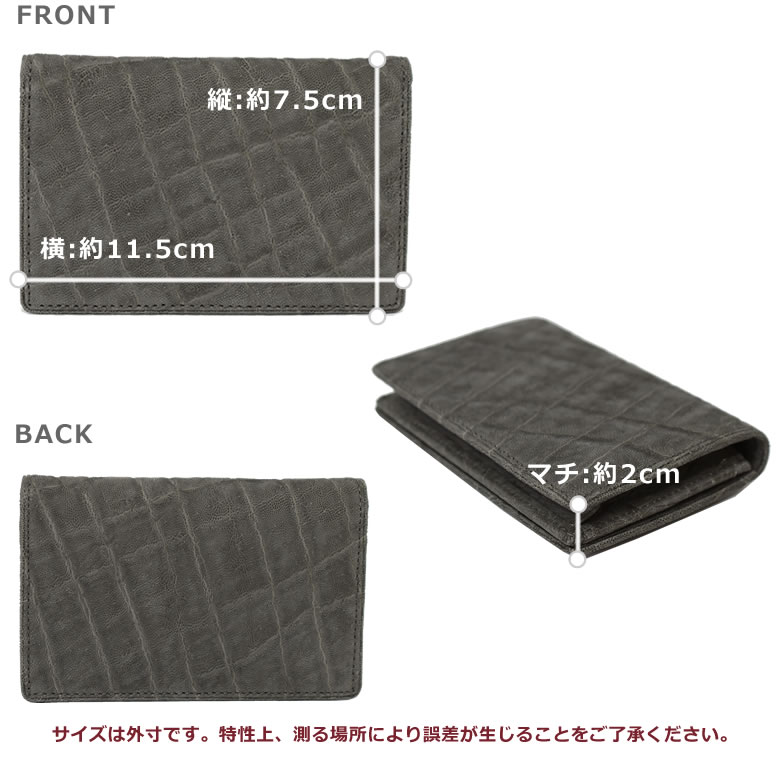 40代 おすすめ 変わった名刺入れ カードケース 象革 革 30代後半 メンズ 名刺入れ かぶらない 30代後半 かぶらない おしゃれ 印象 エレファントレザー メンズ 名刺交換 ブランド ワシントン条約 青木鞄メンズ 父の日 バッグ財布の目々澤鞄ステータスを上げる富の象徴