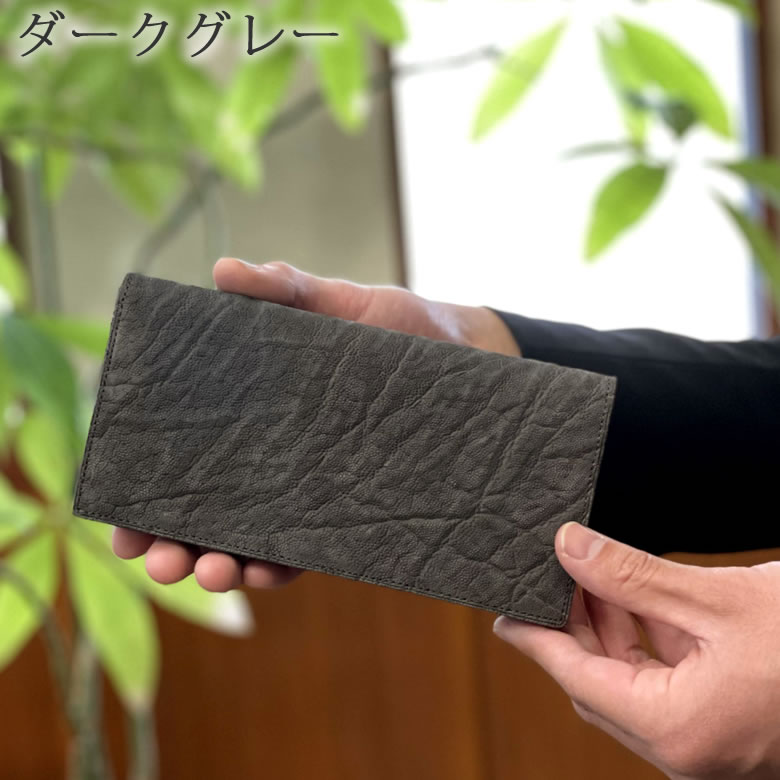 ステータスを上げる富の象徴 40代 ハイブランド メンズ 革 メンズ財布 長財布 50代 素材手入れ おしゃれ 革財布 象革 革財布 日本製 ゾウ革 おしゃれ エキゾチックレザー エレファントレザー ラガードアオキ 2497メンズ 父の日 バッグ財布の目々澤鞄 ステータスを上げる富の象徴 40代 ハイブランド メンズ 革 メンズ財布 長財布 50代 素材手入れ おしゃれ 革財布 象革 革財布 日本製 ゾウ革 おしゃれ エキゾチックレザー エレファントレザー ラガードアオキ 2497メンズ 父の日 バッグ財布の目々澤鞄
