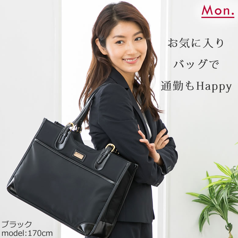 レディース リュック 通勤バッグ ビジネスバッグ 営業バッグ 日本製 ビジネスバック 自立 タバコケース Pc 女性 トートバック ファスナー ナイロン 底鋲 パソコン 国産 トートバッグ 肩掛け 営業 Ol Fiorire フィオリーレ ビジネストート トートバック 自立 レディース レディース リュック 通勤バッグ ビジネスバッグ 営業バッグ 日本製 ビジネスバック 自立 タバコケース Pc 女性 トートバック ファスナー ナイロン 底鋲 パソコン 国産 トートバッグ 肩掛け 営業 Ol Fiorire フィオリーレ ビジネストート トートバック 自立 レディース