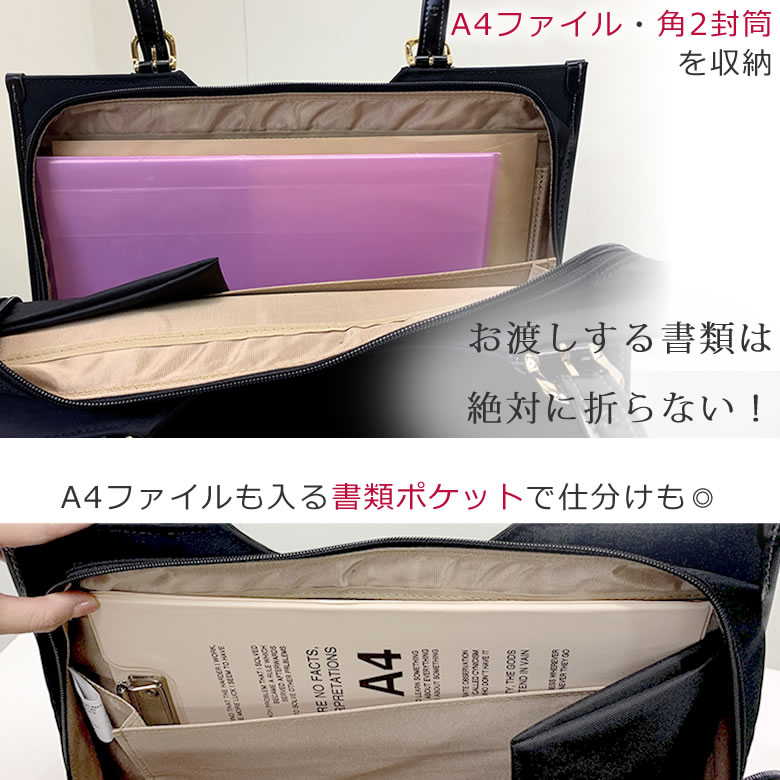 ビジネスバッグ レディース Pc 日本製 レディース 通勤バッグ ファスナー 3wayバッグ ビジネスバック 斜めがけ 底鋲 自立 女性 パソコン 国産 トートバッグ トートバック ナイロン 肩掛け 営業 Ol Fiorire フィオリーレ ビジネストート トートバック 自立 レディース