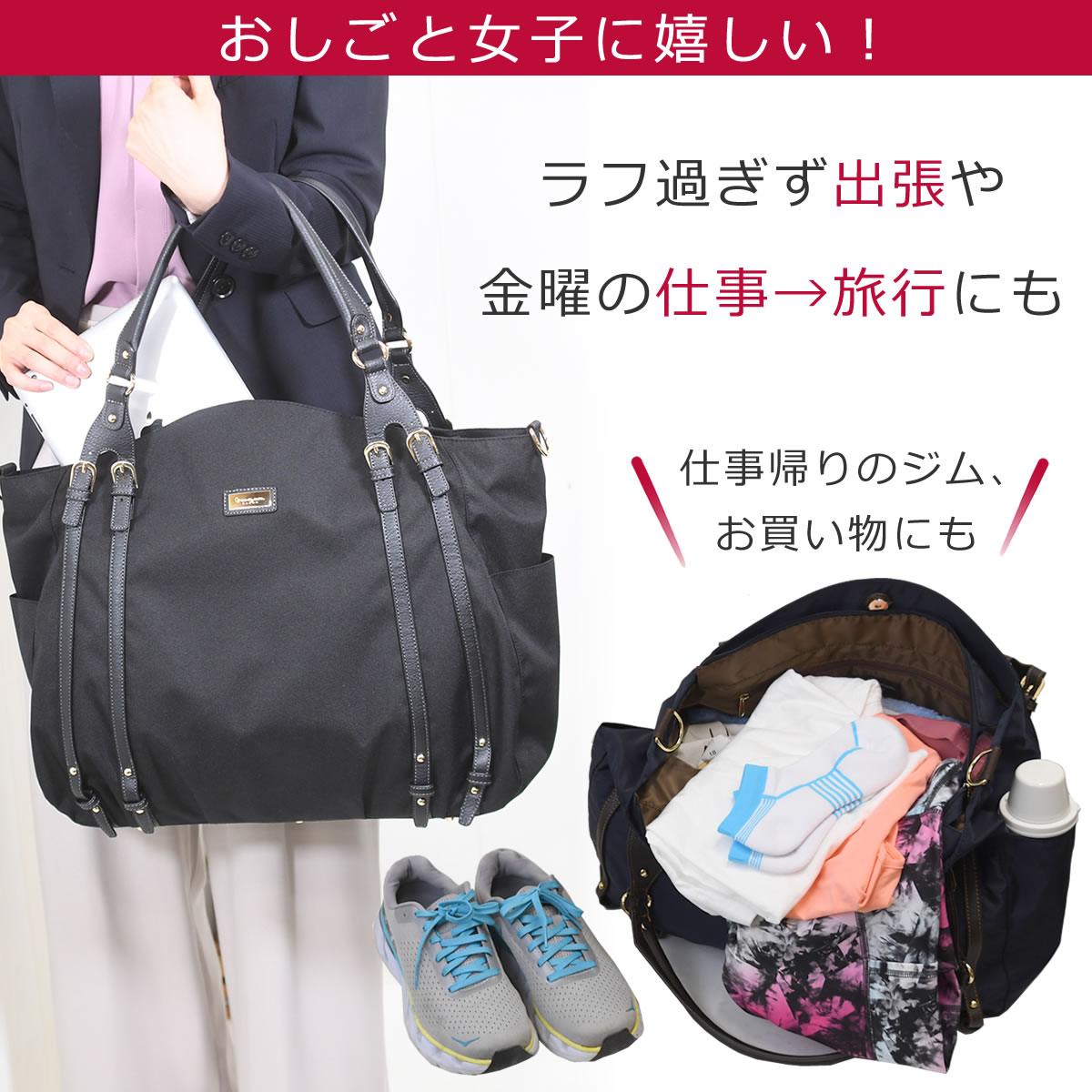 【楽天市場】ボストンバッグ レディース おしゃれ 旅行 軽量 フィットネス ジムバッグ 大容量 小さめ 一泊二日 一泊旅行 バッグ 旅行バッグ ブランド 旅行かばん 2泊3日 女子 かわいい 【楽天市場】ボストンバッグ レディース おしゃれ 旅行 軽量 フィットネス ジムバッグ 大容量 小さめ 一泊二日 一泊旅行 バッグ 旅行バッグ ブランド 旅行かばん 2泊3日 女子 かわいい