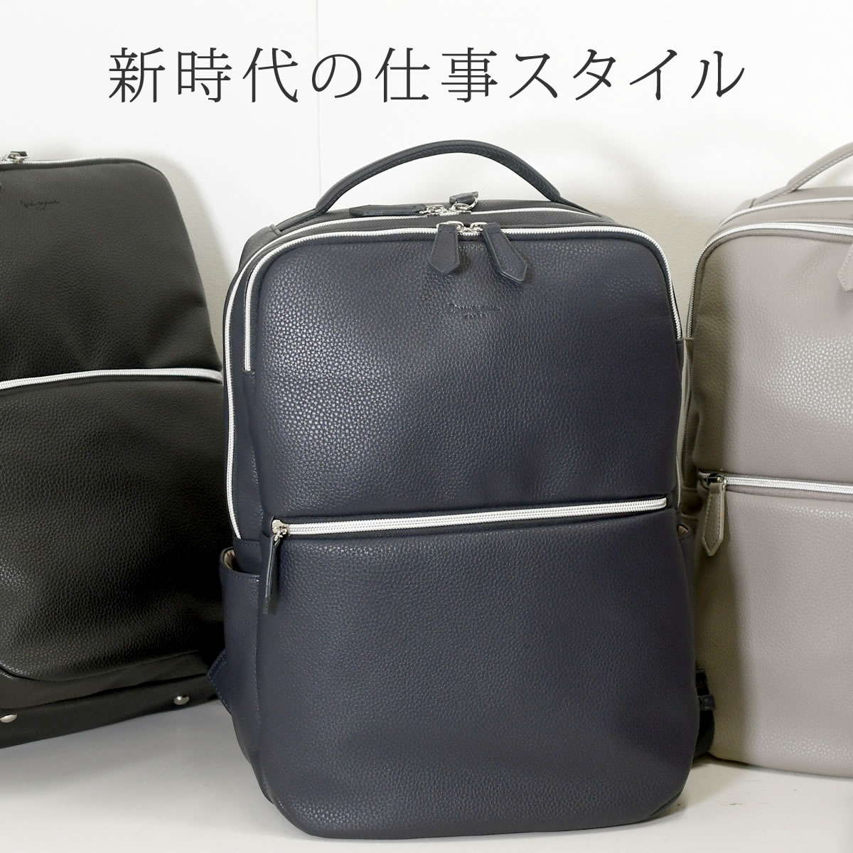 ブランド mメンズ 父の日 バッグ財布の目々澤鞄お仕事新時代 スタイリッシュなビジネスリュック ビジネスバッグ レザー メンズバッグ ビジネス おしゃれ 大人 バッグ スーツ 40代 かっこいい ッシュ メンズ 30代 小さめ 通勤 スタイリ 人気 ディパック ブランド mメンズ 父の日 バッグ財布の目々澤鞄お仕事新時代 スタイリッシュなビジネスリュック ビジネスバッグ レザー メンズバッグ ビジネス おしゃれ 大人 バッグ スーツ 40代 かっこいい ッシュ メンズ 30代 小さめ 通勤 スタイリ 人気 ディパック