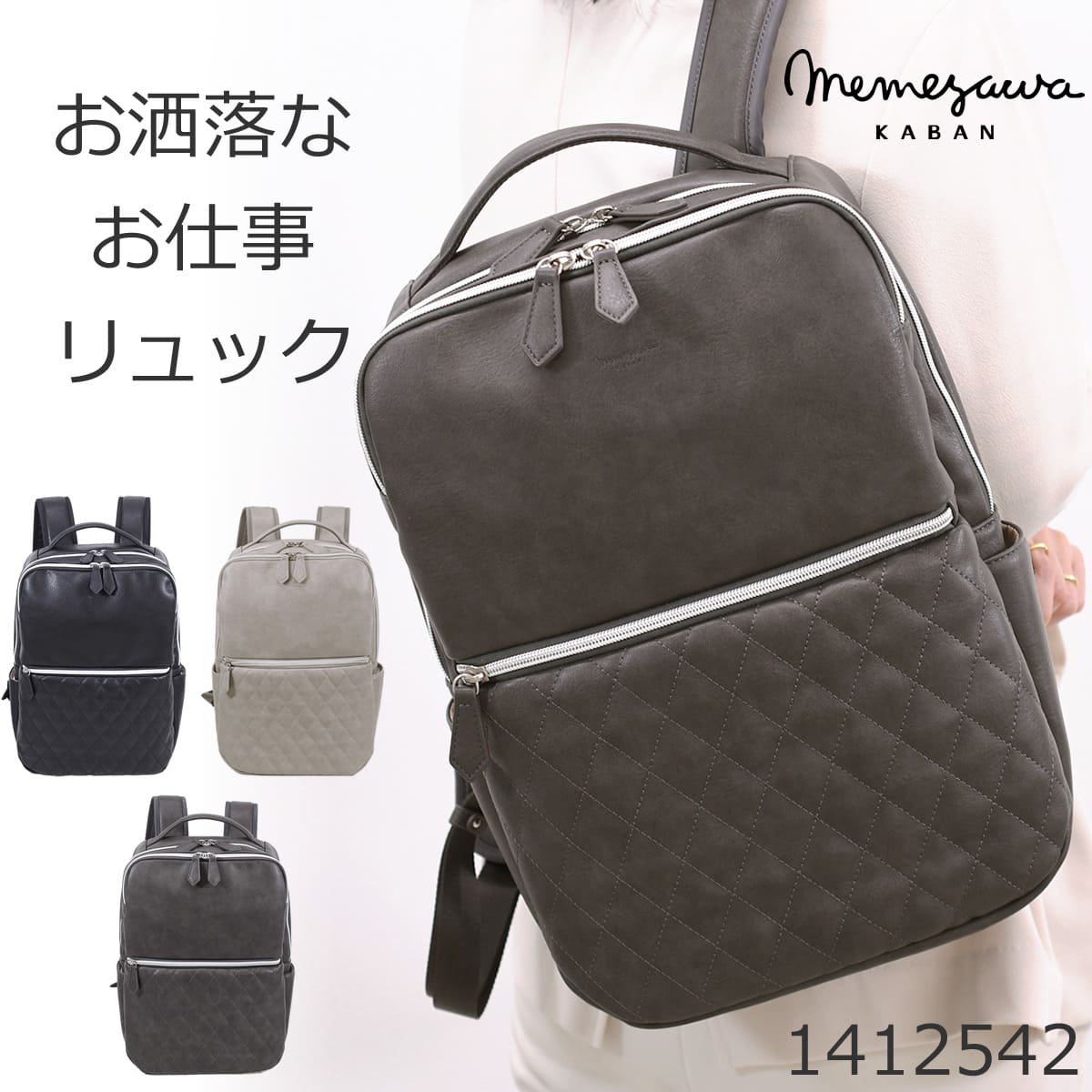商行為背嚢 レディース マイコン 背嚢 商行為御徒面子 40代 50代 a4 好いたらしいめ背嚢 通い お上さん 万覚え帳pc 背嚢 レディース成年者 背嚢 レディース  pc相応う 1412542 レディース・母の日・差し上げ物