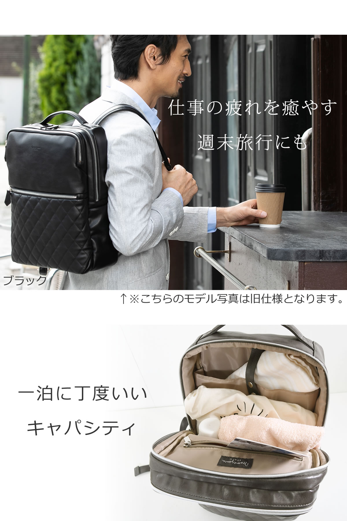 ビジネスリュック メンズ レザー ブランド 大人 バッグ 人気 リュック かっこいい 薄型 小さめ おしゃれ 40代 ビジネス リュック メンズ ビジネスバッグ 通勤 スーツ ディパック 30代 かっこいい スタイリ ッシュ mメンズ クリスマス バッグ財布の目々澤鞄on Off ビジネスリュック メンズ レザー ブランド 大人 バッグ 人気 リュック かっこいい 薄型 小さめ おしゃれ 40代 ビジネス リュック メンズ ビジネスバッグ 通勤 スーツ ディパック 30代 かっこいい スタイリ ッシュ mメンズ クリスマス バッグ財布の目々澤鞄on Off