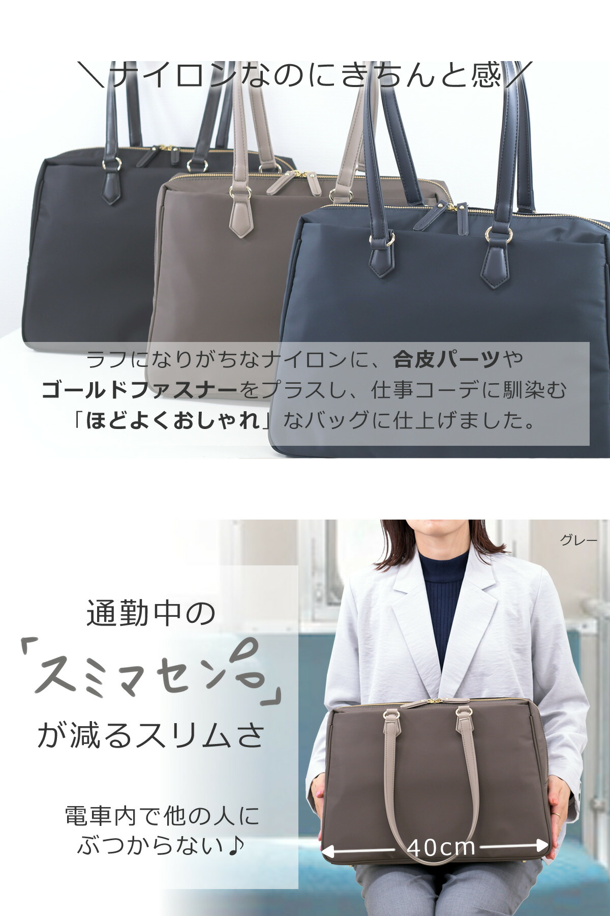 軽量 Pc トートバッグ かわいい 底鋲 ビジネスバッグ ビジネス レディース 人気 スーツに合う ナイロン 営業 撥水 きれいめ ノートパソコンが入る パソコンバッグ おしゃれ 通勤 ブランド 女性 母の日 トート 軽い レディース 肩掛け プレゼント