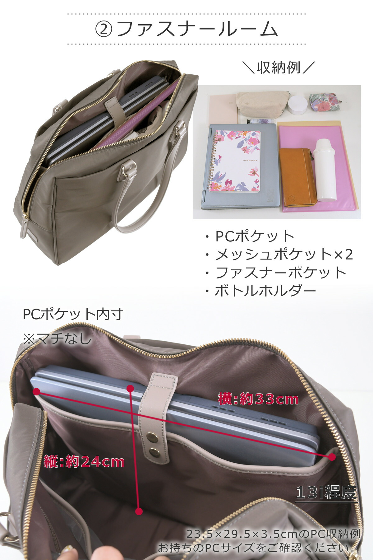 軽量 Pc トートバッグ ノートパソコンが入る 通勤 ナイロン 軽い 女性 きれいめ 母の日 撥水 人気 底鋲 レディース トート パソコンバッグ 肩掛け プレゼント ビジネスバッグ 営業 おしゃれ かわいい ブランド ビジネス スーツに合う レディース