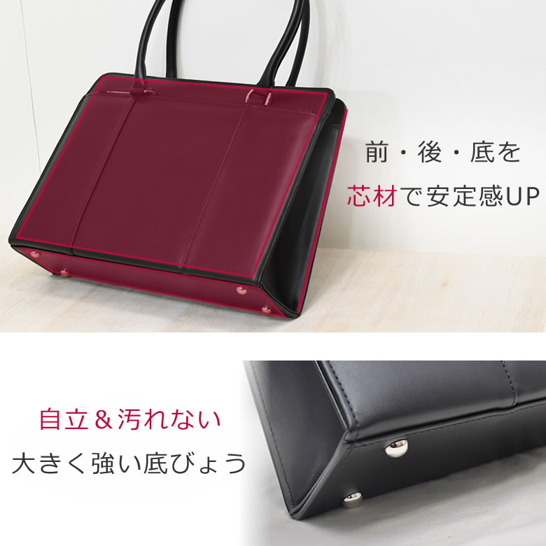 リクルートバッグ レディース 就活 リクルートバック 自立 ブランド