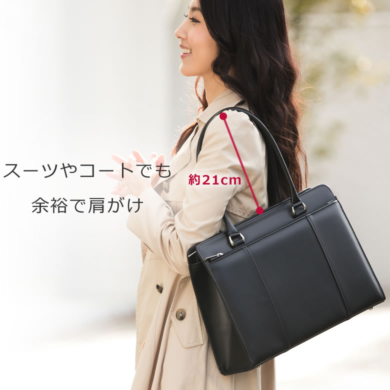 リクルートバッグ レディース 就活 リクルートバック 自立 ブランド