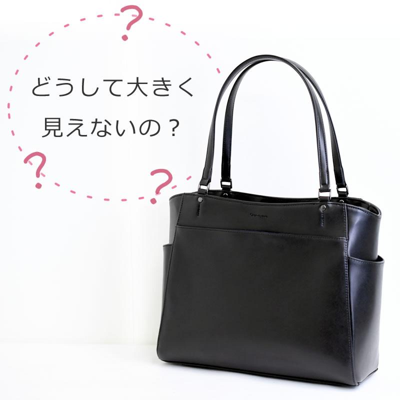 リクルートバッグ レディース 面接 自立 転職 倒せるハンドル 就活バッグ 就活用 トートバッグ ビジネスバッグ おしゃれ 軽い おすすめ 目々澤鞄 Sk1006 レディース 母の日 プレゼント Movilesgarcia Com