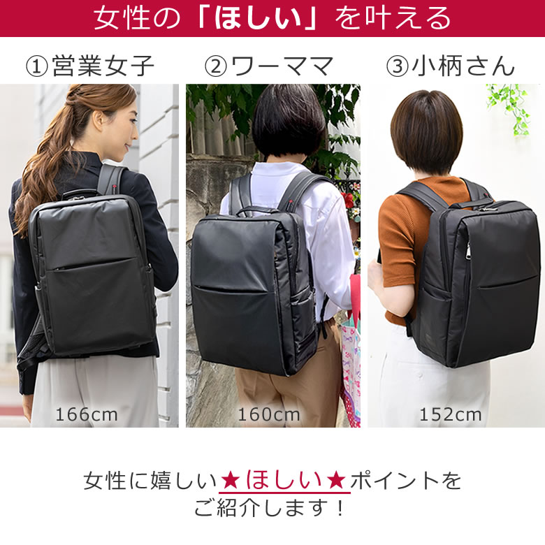 ナイロンのスクエアシルエットなのに上品おしゃれ ポケットたくさん 旅行 リュック レディース ブランド ビジネスリュック 多い ポケット Pc対応 防滴ナイロン スクエア おすすめ 背面ポケット 11l 機能性 ペットボトル リュックサック 大容量 おしゃれ 黒 レディース