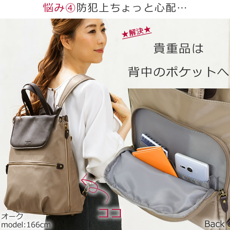リュック バッグ おばあちゃん ポケット バッグレディースリュック シニア 60代 おしゃれ ポケット 高齢者 女性 祖母 年配 買い物 2wayリュック ナイロン カジュアル ブランド お母さん 母 70代 60代 80代 プレゼント バッグ財布の目々澤鞄いくつになっても素敵に