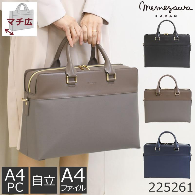 ビジネスバッグ レディース レディース 大容量 ブリーフケース 女性 営業バッグ 自立トートバッグ