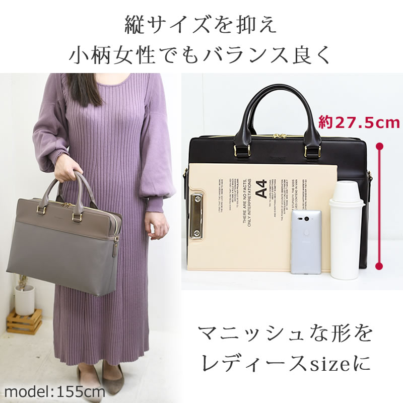 ビジネスバッグ レディース レディース 大容量 ブリーフケース 女性 営業バッグ 自立トートバッグ ファスナー通勤バッグ 通勤バッグ 母の日 マチ広 パソコンバッグ