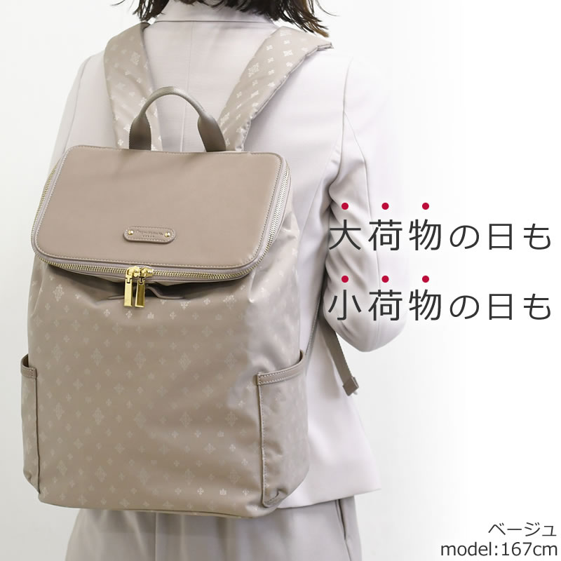 ギフト ビジネスリュック レディース 軽量 超軽量 Pc パソコンリュック ナイロン きれいめ 女性 通勤 軽い ノートパソコンが入る 人気 ブランド ビジネスバッグ おしゃれ かわいい スーツに合う 大容量 レディース 母の日 プレゼント Dev2 Officinegullo Com