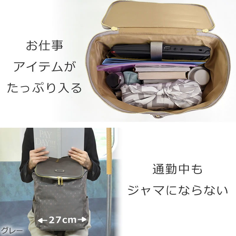 ギフト ビジネスリュック レディース 軽量 超軽量 Pc パソコンリュック ナイロン きれいめ 女性 通勤 軽い ノートパソコンが入る 人気 ブランド ビジネスバッグ おしゃれ かわいい スーツに合う 大容量 レディース 母の日 プレゼント Dev2 Officinegullo Com