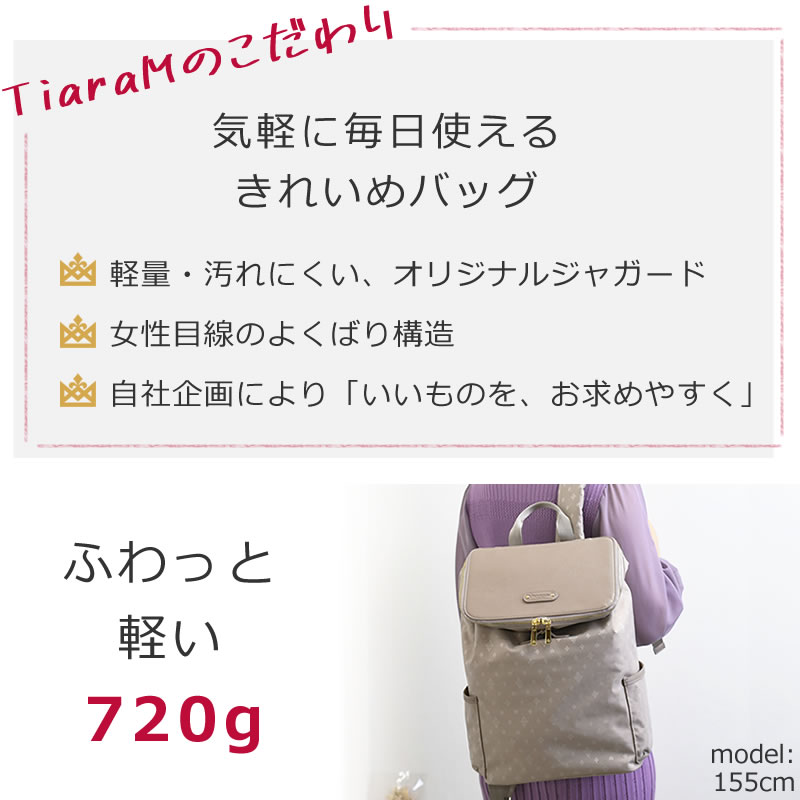 ギフト ビジネスリュック レディース 軽量 超軽量 Pc パソコンリュック ナイロン きれいめ 女性 通勤 軽い ノートパソコンが入る 人気 ブランド ビジネスバッグ おしゃれ かわいい スーツに合う 大容量 レディース 母の日 プレゼント Dev2 Officinegullo Com