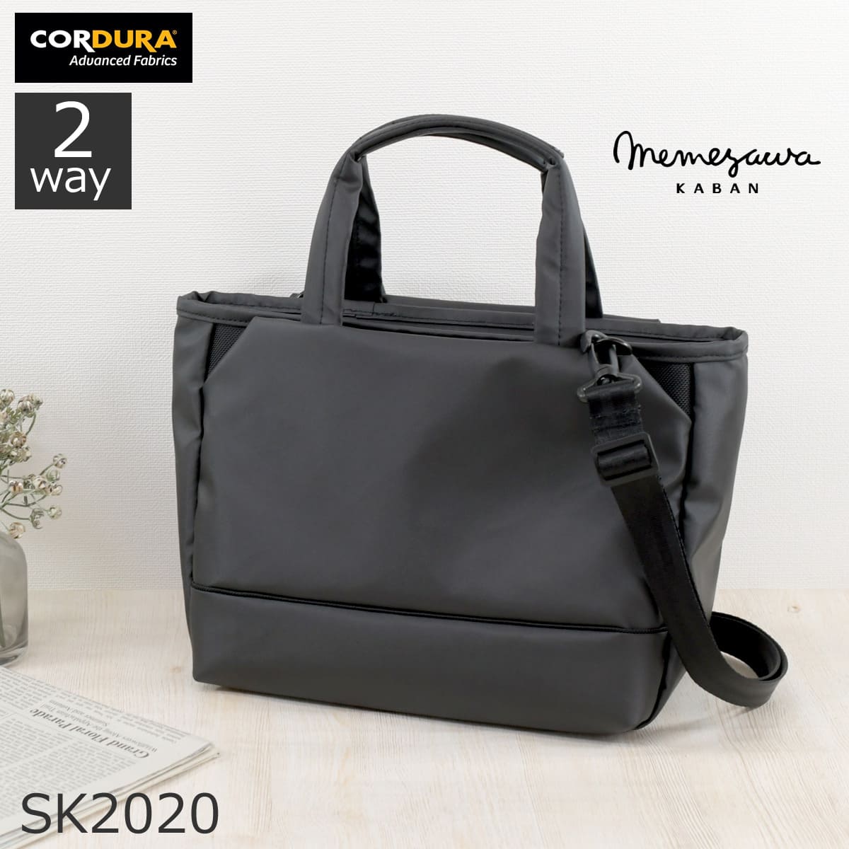 ミニトートバッグ メンズ 2way ショルダーバッグ トートバッグ 小さめ コーデュラポリエステル ナイロン 自主独往 底鋲 底鋲付き添い人 隠し多くの 大静電容量 納める充実 ゴルフ ラウンド御徒面子 通い 祝い日 心地よい 補欠選手御徒面子 軽さ 思わしい 目々澤鞄 sk2020メンズ・父の日・差し上げ物