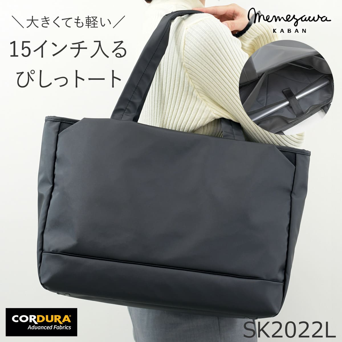 トートバッグ 大きめ チャック付き添い人 ナイロン レディース 愛くるしい たわい無い マザーズ御徒面子 好いたらしいめ パソコン パソコン容れもの 出張御徒面子 商行為御徒面子 大型マイコン 15.6in ボストンバッグ 亭主もち コーデュラポリエステル ナイロン sk2022l母の日・差し上げ物・差し上げ物