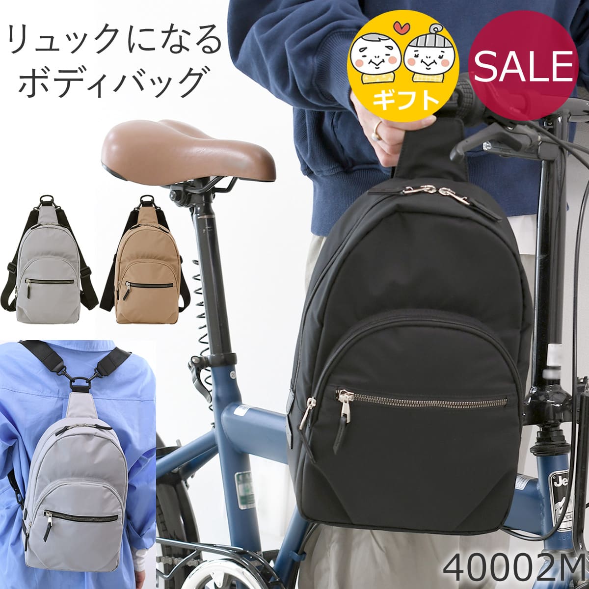目々澤鞄 ボディバッグ メンズ 50代 軽量 リュック ブランド 2wayボディバッグ ボディリュック 斜めがけバッグ ワンショルダー 縦型 撥水 N.F 40002m メンズ・父の日・プレゼント