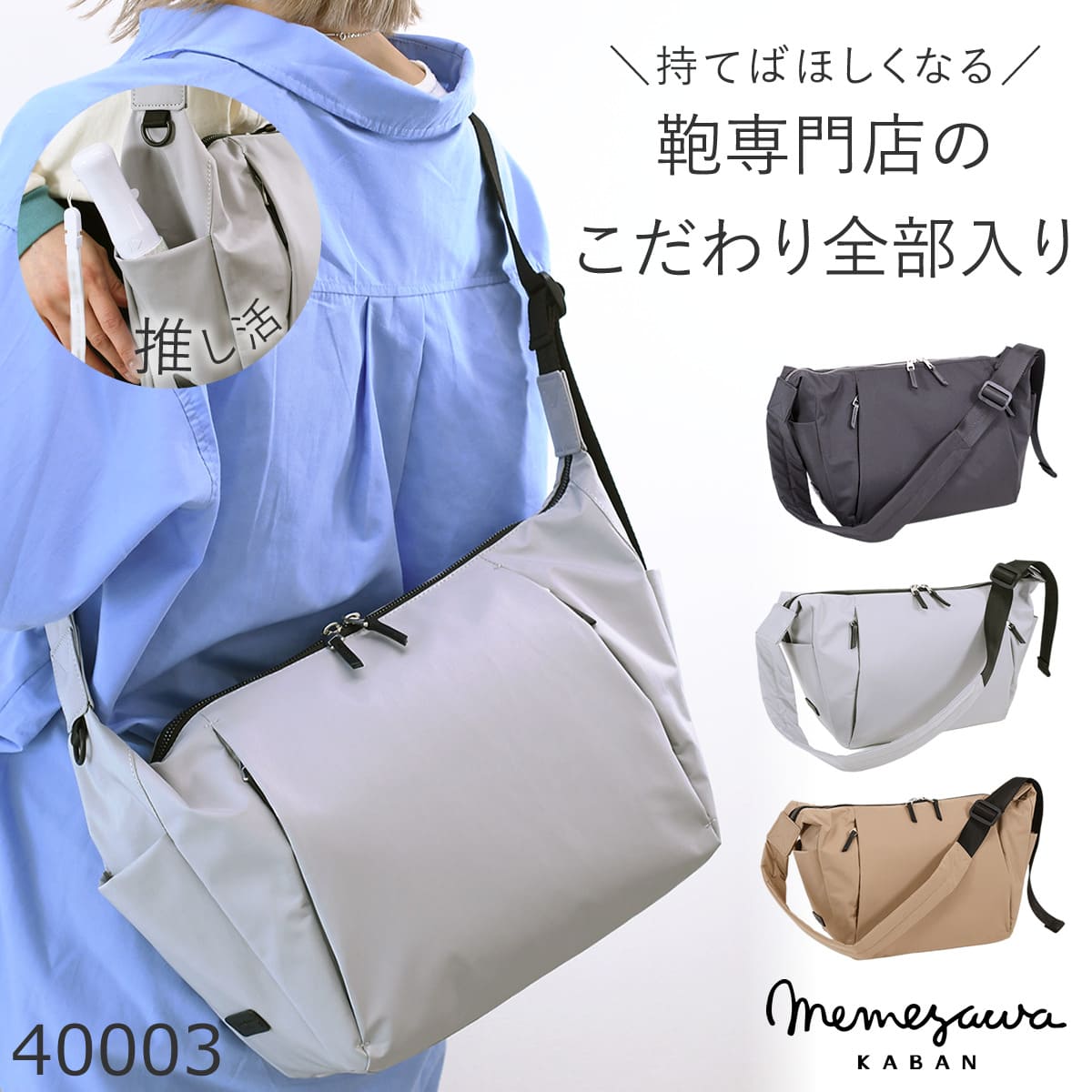 クレッタルムーセン メッセンジャーバッグ　ショルダーバッグ クレッタルムーセン ガウト メッセンジャーバック ショルダー