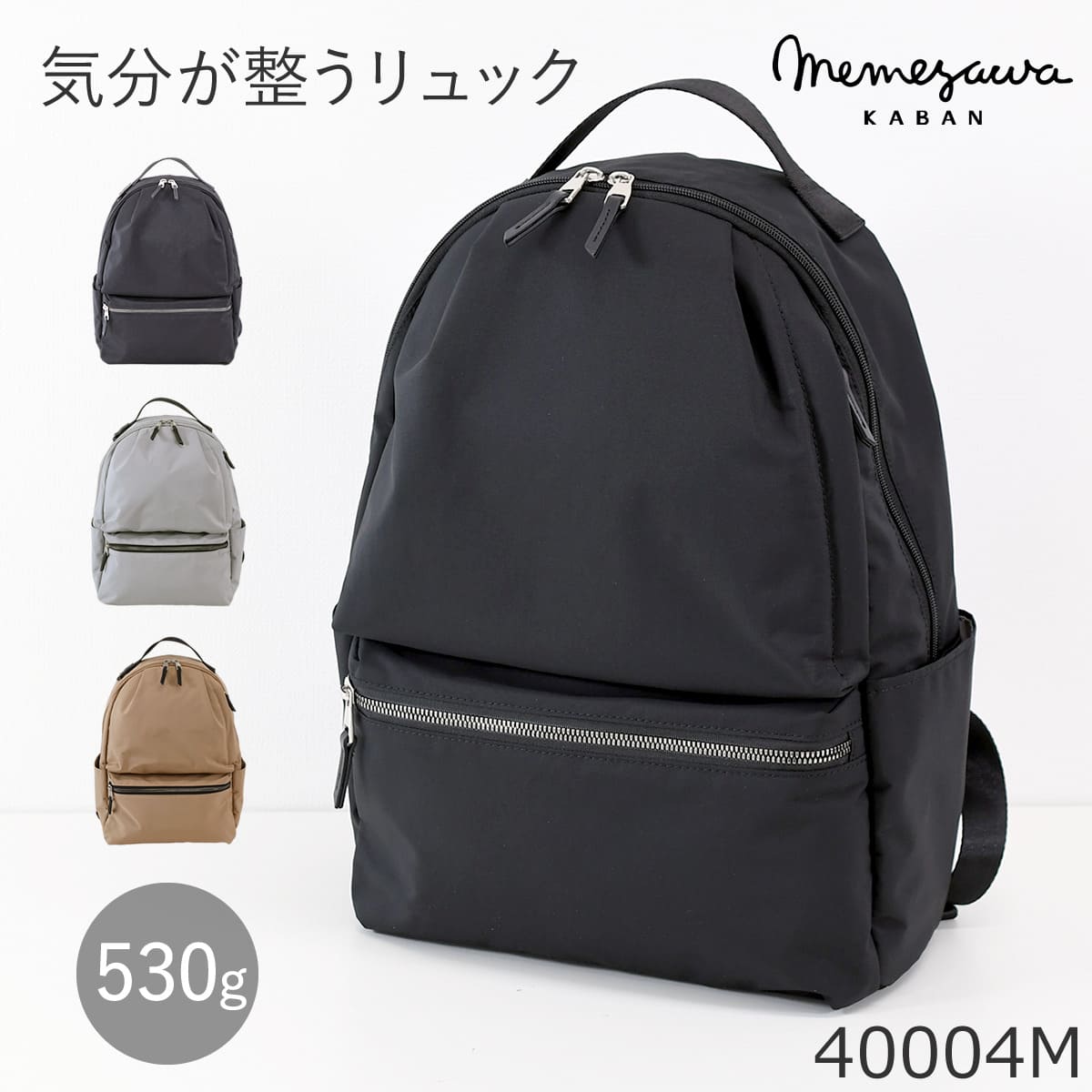 目々澤鞄 背嚢 メンズ 小さめ 10L 心地よい ブランド名 今めかしい ナイロン 軽さ たわい無い 大静電容量 通い 旅する 撥水 N.F 40004mメンズ・父の日・差し上げ物
