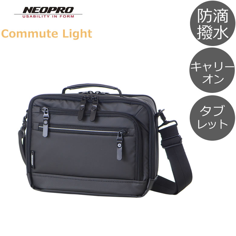 NEOPRO Commute Light ショルダーバッグ メンズ 斜めがけ ブランド 30代 小さめ ナイロン 黒 撥水 斜めがけバッグ 軽い 2765 メンズ・父の日・プレゼント｜目々澤鞄 8,279円