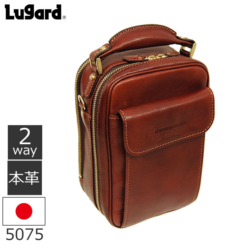Lurgard Nevada 牛革 ショルダーバッグ 2way 日本製 メンズ5075 ギフト プレゼント メンズ・父の日・プレゼント