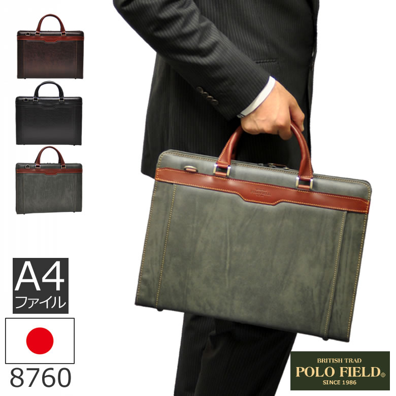 Sakae Business Bag Back Mens Briefcase Light Weight Business Bag Back Mens Briefcase Light Weight Leather A4 Doents Put Case Shoulder Work Man Men S Brand