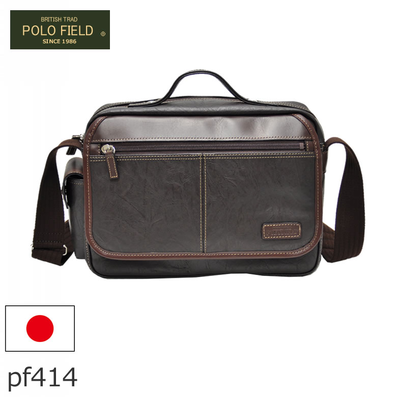 Polo リュック Field ショルダーバッグ 斜めがけバッグ メンズ 革 お財布ポーチ 3wayバッグ ブランド 斜めがけ バッグ メンズ ビジネス 通勤 ショルダーバック 鞄 カバン かばん Pf414 ギフト プレゼント メンズ 敬老の日 プレゼント バッグ財布の目々澤鞄スリムな横型