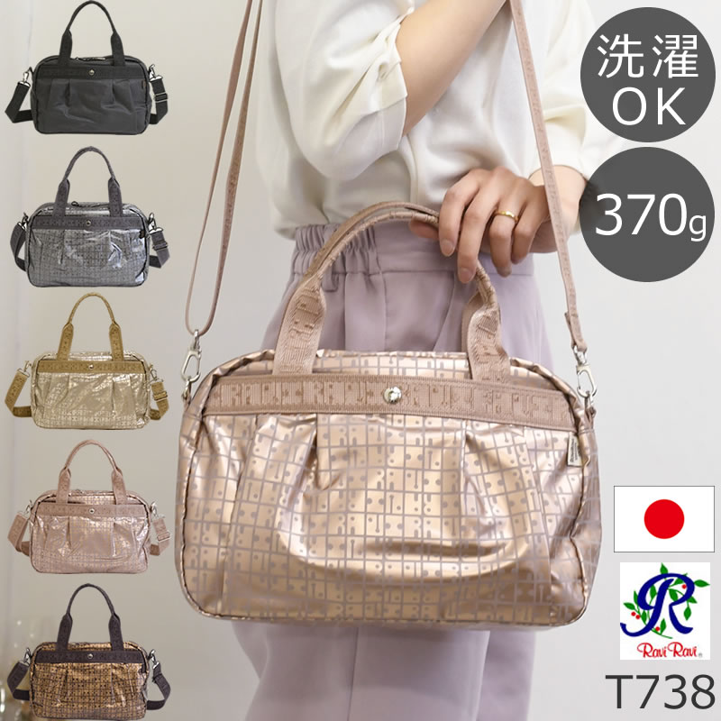 ヤマト屋 御徒面子 2way 御徒面子 2wayトートバッグ レディース 曲がったがけ 成年者 2way ショルダーバッグ ハンドバック たわい無い 軽さ yamatoya ラビラビ t738レディース・母の日・差し上げ物