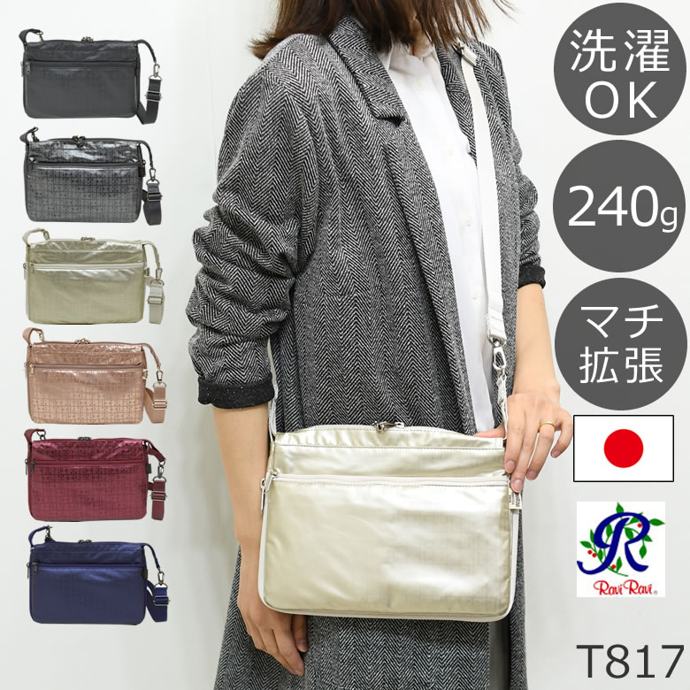 店舗割引 仕切りが付いて整理整頓 240gの超軽量 ヤマト屋 バッグ ショルダーバッグ レディース ブランド 斜めがけ 軽い ナイロン おばあちゃん 80代 シニアバッグ 年配女性 バッグプレゼント おしゃれ 軽量 超軽量 日本製 肩がこらない シニアバッグ 多機能 防水 黒