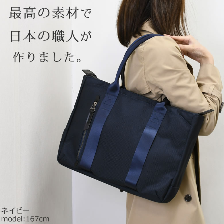 トートバッグ レディース B4 ブランド バッグ 人気 レガーレ 通勤バッグ おしゃれ 40代 30 代 軽い 50代 B4 ナイロン Pc収納 バッグ ノートパソコンが入るトートバッグ Pcバッグ 日本製 豊岡鞄 豊岡ブランド ビジネス レガーレ 7122レディース ホワイトデー バッグ トートバッグ レディース B4 ブランド バッグ 人気 レガーレ 通勤バッグ おしゃれ 40代 30 代 軽い 50代 B4 ナイロン Pc収納 バッグ ノートパソコンが入るトートバッグ Pcバッグ 日本製 豊岡鞄 豊岡ブランド ビジネス レガーレ 7122レディース ホワイトデー バッグ