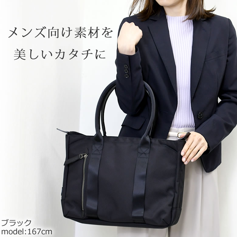 トートバッグ レディース B4 ブランド バッグ 人気 レガーレ 通勤バッグ おしゃれ 40代 30 代 軽い 50代 B4 ナイロン Pc収納 バッグ ノートパソコンが入るトートバッグ Pcバッグ 日本製 豊岡鞄 豊岡ブランド ビジネス レガーレ 7122レディース ホワイトデー バッグ トートバッグ レディース B4 ブランド バッグ 人気 レガーレ 通勤バッグ おしゃれ 40代 30 代 軽い 50代 B4 ナイロン Pc収納 バッグ ノートパソコンが入るトートバッグ Pcバッグ 日本製 豊岡鞄 豊岡ブランド ビジネス レガーレ 7122レディース ホワイトデー バッグ