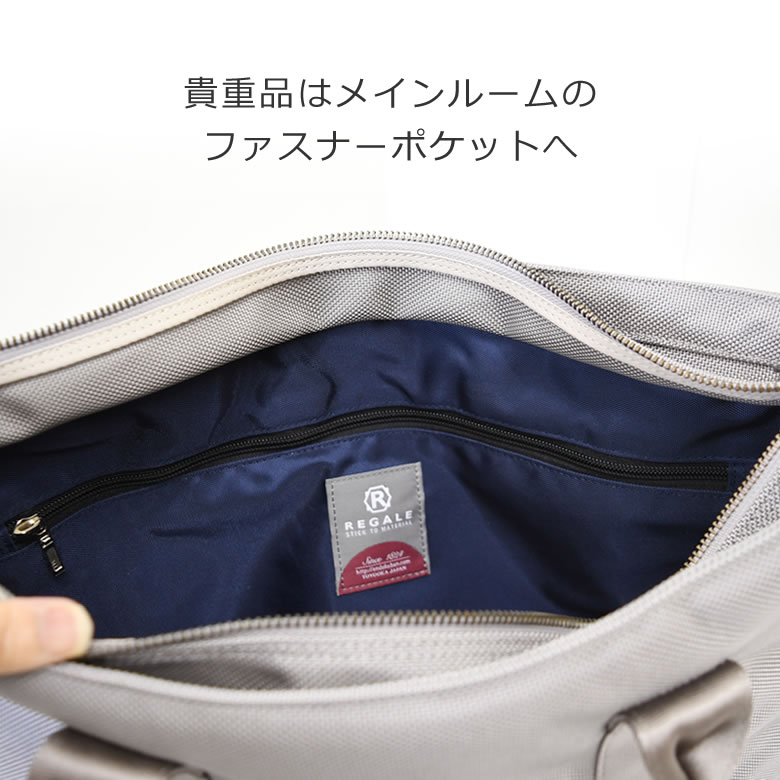トートバッグ レディース B4 ブランド バッグ 人気 レガーレ 通勤バッグ おしゃれ 40代 30 代 軽い 50代 B4 ナイロン Pc収納 バッグ ノートパソコンが入るトートバッグ Pcバッグ 日本製 豊岡鞄 豊岡ブランド ビジネス レガーレ 7122レディース ホワイトデー バッグ