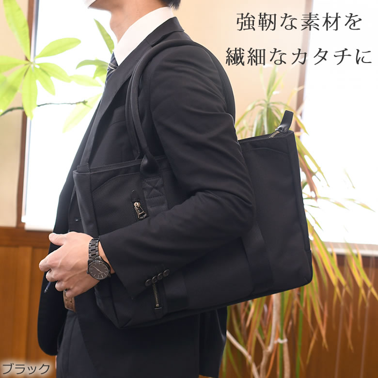 お得 通勤 メンズ メンズバッグ 50代 7122メンズ 父の日 バッグ財布の目々澤鞄最高の素材で 日本の職人が作った美しいカタチ トートバッグ 大学生 小さめ Pcバッグ ブランド 豊岡鞄 日本製 軽い 高級 40代 トート 人気 トートバッグ ブリーフケース コーデ メンズ お得 通勤 メンズ メンズバッグ 50代 7122メンズ 父の日 バッグ財布の目々澤鞄最高の素材で 日本の職人が作った美しいカタチ トートバッグ 大学生 小さめ Pcバッグ ブランド 豊岡鞄 日本製 軽い 高級 40代 トート 人気 トートバッグ ブリーフケース コーデ メンズ