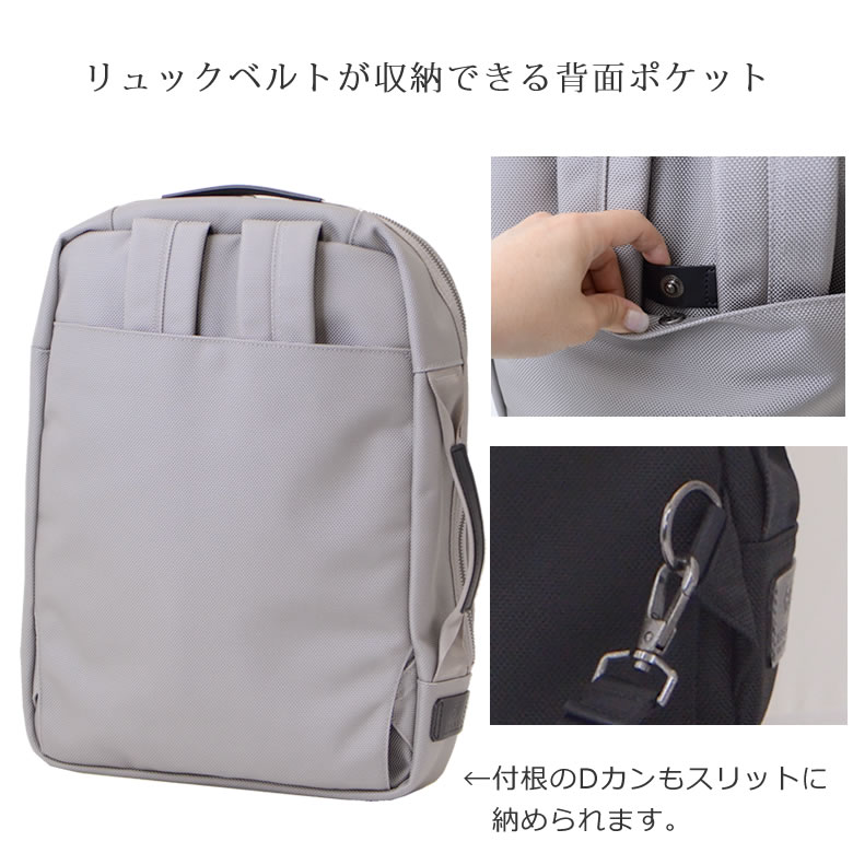 薄型 ビジネスリュック ブランド 通勤 トートバック ビジネスバッグ メンズ 日本製 Pc 人気 レディース スクエアリュック ノートパソコン 通学 B4 パソコン 軽い 軽量 ブランド 豊岡製鞄 7123 レディース 敬老の日 防災の日