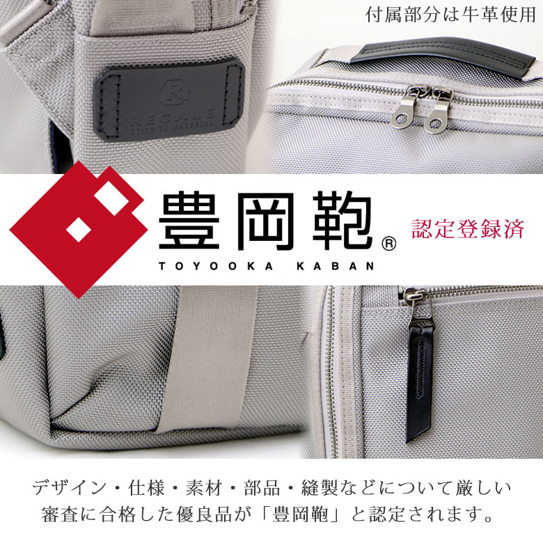 薄型 ビジネスリュック ブランド 通勤 トートバック ビジネスバッグ メンズ 日本製 Pc 人気 レディース スクエアリュック ノートパソコン 通学 B4 パソコン 軽い 軽量 ブランド 豊岡製鞄 7123 レディース 敬老の日 防災の日