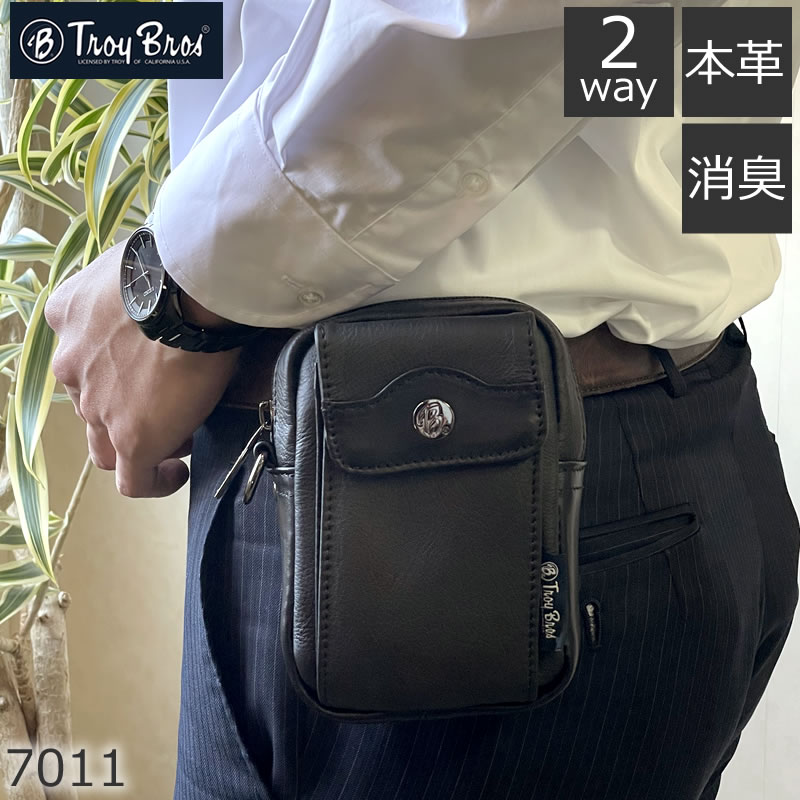 ベルトポーチ メンズ 小型 革 ブランド タバコ スマホ iPhone ウエストポーチ 財布 ベルト通し ベルトループ トロイブロス 7011 メンズ・父の日
