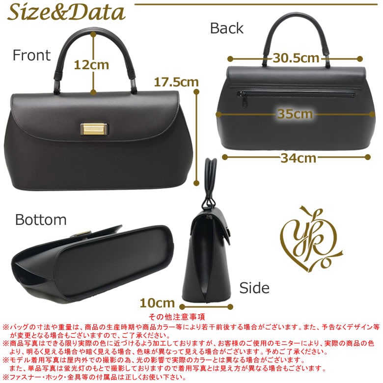 フォーマルバッグ 黒 卒業式 弔事 大きめ タバコケース 入学式 桂由美 シガレットケース レディース トートバック 日本製 本牛革 ハンドバッグ 冠婚葬祭 バッグ Yk90 ギフト レディース 敬老の日 プレゼント バッグ財布の目々澤鞄慶事 弔事 などの装いに映える