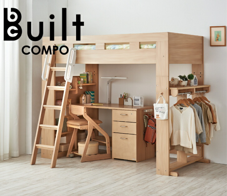 コイズミ ロフトデスク ベッドHCM-792SKBK ナチュラル/ブラック imgrc0069255788a.jpg