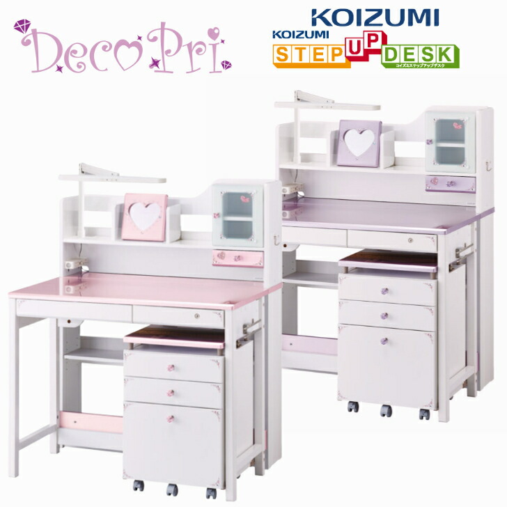 【クーポン利用で8%OFF】 2026年コイズミ学習机 SDF-446PWPM SDF-447PWRM W97