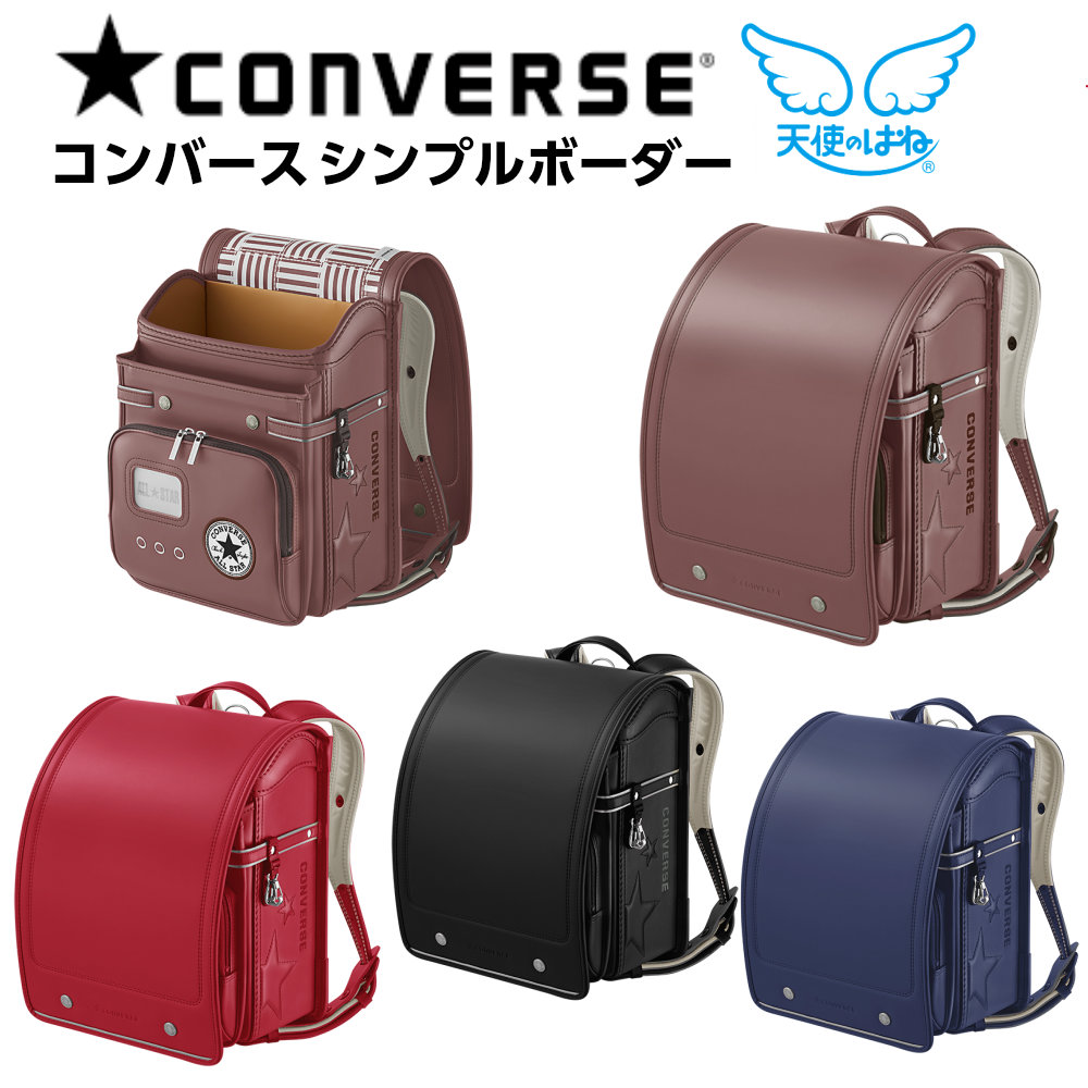 converse satchel